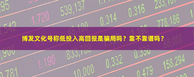博发文化.jpg